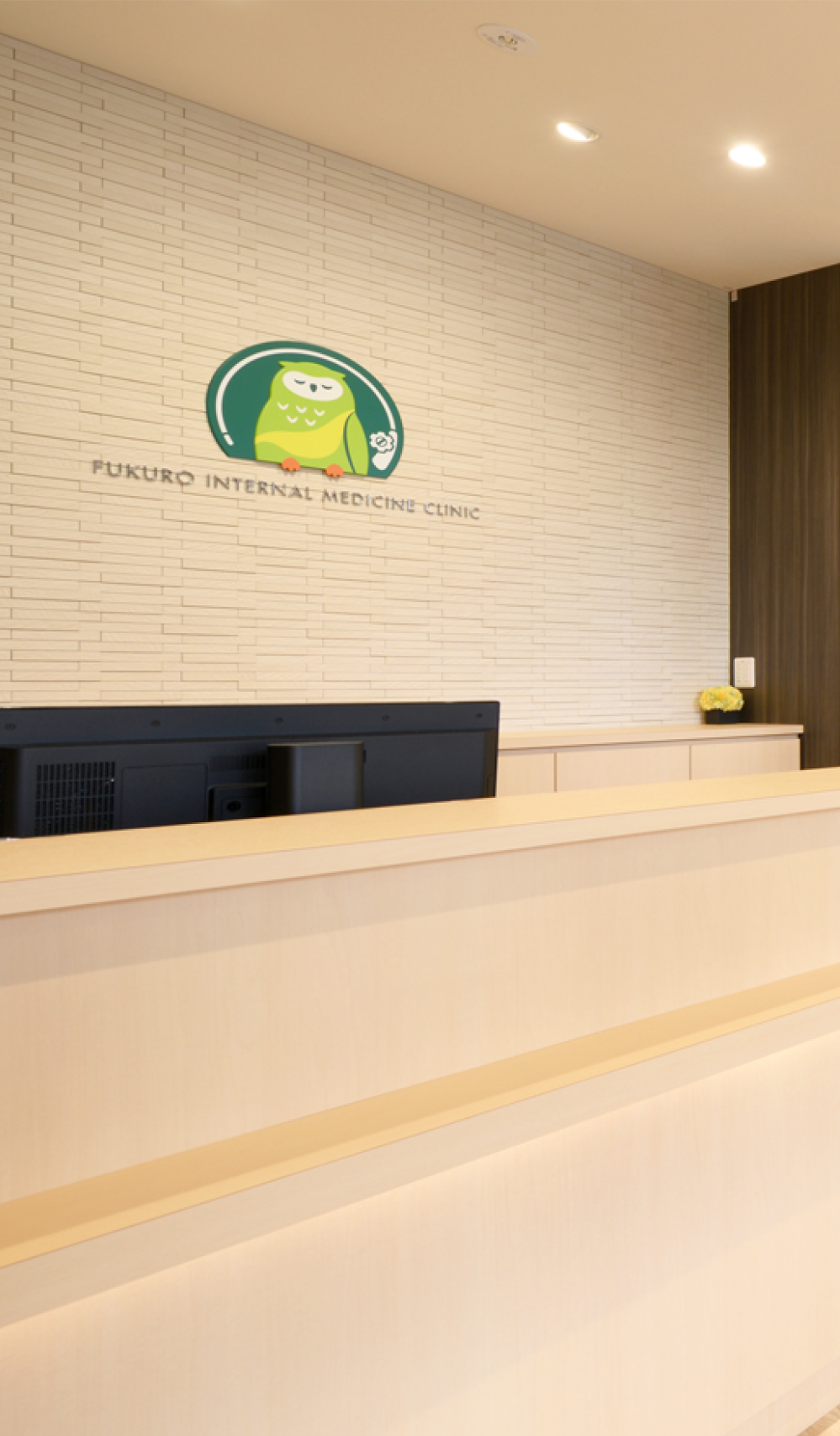 メインビジュアル3